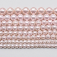 Wholesale 6-14mm Beautiful Light Pink Shell Pearl Round Loose Beads 15"/38cm,For Jewelry making, can mixed wholesale! 2024 - buy cheap