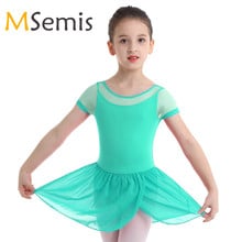 Kids Girls Swimsuit for Dancing Gymnastics Leotard Dress Ballerina Dress for Girls Mesh Short Sleeve Ballet Dance Dress 2024 - buy cheap