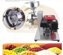 Máquina comercial de trituração de cereais com gasolina máquina móvel de trituração contínua 7500 2024 - compre barato