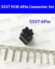 100pcs High Quality Black 5557/ 6Pin male for PC/computer PCI-E Power connector plastic shell with 600pcs terminals pin crimp 2024 - buy cheap