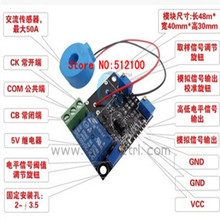 5PCS High Quality AC Current Detection Sensor Module 50A Max AC/Short Circuit Test 2024 - buy cheap