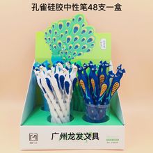 48 Pcs Gel Pens Kawaii Silicone Peacock Black Colored Gel-inkpens for Writing Cute Stationery Office School Supplies 2024 - buy cheap