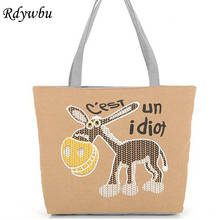 Rdywbu Women Handbag Landscape Print Little Donkey Cartoon Canva Daily Shopping Soft Sling Shoulder Bag Tote Purse Foldable BB31 2024 - buy cheap