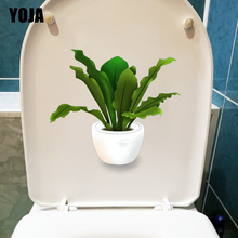 YOJA 22.8X22.1CM Green Broad-Leaved Plant Potted Toilet Decor Fresh Home Room Wall Sticker Decal T1-1274 2024 - buy cheap