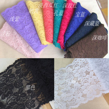 5 Meter /Lot Bilateral stretch lace fabric elastic mesh 15cm sewing diy lace trim clothing accessories Europe 11 colors 2024 - buy cheap