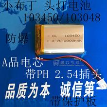 3.7V polymer lithium battery, 103048/103050 2000mAh small pudding, early childhood machine, headlamp, GPS Rechargeable Li-ion Ce 2024 - buy cheap