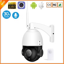 BESDER PTZ 30X Zoom Speed Dome Camera 1080P Auto Focus Security IP Camera Motion Detection Two Way Audio Waterproof Night Vision 2024 - buy cheap