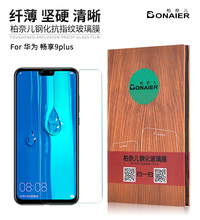 Bonaier-capa de proteção para smartphone, tela de proteção em vidro temperado, ideal para huawei y9 2019 e 9, y92019, coloridos 2024 - compre barato