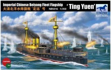 Bronco MODEL 1/350 SCALE military models #NB5016 Chinese Turret Ship Dingyuan 1894 First Sino-Japanese War plastic model kit 2024 - buy cheap