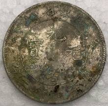 China kwangtung província 1889 7 sete 2 dois candareens guang mix yuan bao 90% cópia de moeda de prata 2024 - compre barato
