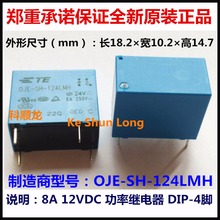 Free shipping lot (10 pieces/lot) 100%Original New TE TYCO OEG OJE-SH-124LMH OJE-SS-124LMH 4PINS 8A 24VDC Power Relay 2024 - buy cheap