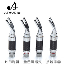 4 PCS ATAUDIO Hifi Y Spade Plug High Performance Carbon Fiber Rhodium plated Banana Y spade Jack 2024 - buy cheap