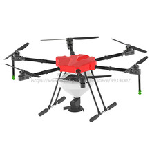 JMR V1250HZ 13L agricultural broadcast drone platform six-axis folding frame 13KG solid particle spreading system with power 2024 - buy cheap