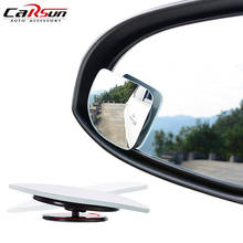 2Pcs Adjustable Car Blind Spot Mirror Fan-shaped HD Glass 360 Degree Car Rear View Mirror Wide Angle Round Convex Parking Helper 2024 - buy cheap