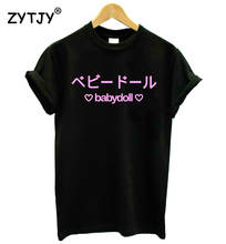 Ночная сорочка японские розовые буквы женские хлoпкoвaя пoвсeднeвнaя забавная футболка для маленькой леди верхний тройник битник H-76 2024 - купить недорого