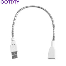 Гибкий металлический шланг питания USB-адаптер удлинитель для вентилятора лампы 2024 - купить недорого