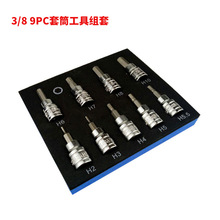 High quality 9pcs 3/8 Pressure Batch Sleeve Tool Set Machine Repair hexagon wrench multifunction adjustable socket spanner 2024 - buy cheap