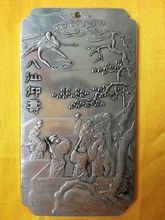 Продуманный китайский старый «Ba Xian Yang Shou» тибетский серебряный телефон Thangka 136 г 2024 - купить недорого