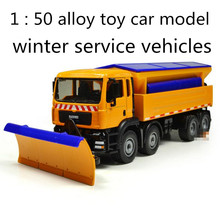 ¡Envío gratis! Modelos de coches de juguete deslizantes de aleación, vehículos de construcción, modelo de vehículos de servicio de invierno, favorito de los niños, 1 : 50 2024 - compra barato