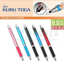 One Piece Japanese UNI Kuru Toga M5-656 UNI 1P Mechanical Pencil With Rotated Core 0.5mm 2024 - buy cheap