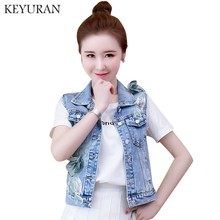 Korean fashion three-dimensional flower denim vest women turn-down collar short sleeveless waistcoat top sleeveless cardigan 2024 - buy cheap