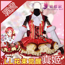 Anime Love Live! Nishikino Maki Cosplay Flower Bouquet Awakening Series Dress Cospaly Costume For Hallowmas Party Free Shipping 2024 - buy cheap