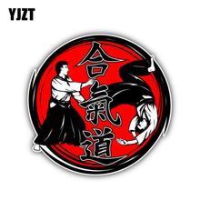 YJZT 12.6CM*12.6CM Car Sticker Motorcycle Aikido Hieroglyph Fighters Reflective Decal Stickers 6-1292 2024 - buy cheap