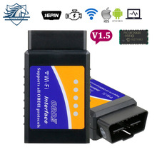 OBD2 ELM327 V1.5 WI-FI с PIC18F25K80 чип для Android, IOS, Windows автомобильные инструменты для диагностики считыватель кода неисправностей Detecor Авто диагностический сканер 2024 - купить недорого