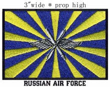 Parche bordado de 3 "de la bandera de la Fuerza Aérea Rusa, accesorios de fieltro/logotipo ferro/mariposa, decoraciones para ropa 2024 - compra barato