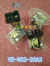 VE-R02-2CA3 электромагнитное реле 10А 220В переменного тока 8-контактное маленькое реле 2024 - купить недорого