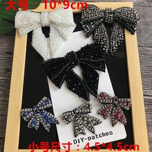 2pcs/lot black white gray bow Rhinestones Patches Handemade 3D beads stone clothes dress brooches applique Patch 2024 - buy cheap