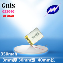 GRIS 303040 polymer lithium battery MP3 X30, E line S300 traffic recorder 3.7V core 2024 - buy cheap