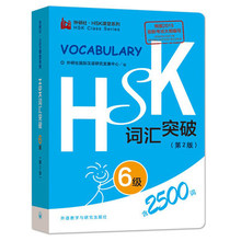 2500 Nível HSK Vocabulário Chinês 5 estudantes livro teste de livro de Bolso 2024 - compre barato