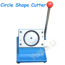 58mm Round Shape Cutting Machine Circle Cutter Badge Button Making Badge Press Machine 2024 - buy cheap