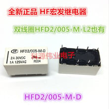 HF реле HFD2/005-M-D 5VDC HFD2/005-M-L2 2024 - купить недорого