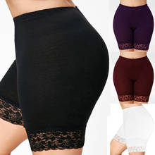 2019 Fashion Womens Lace Hot Shorts Elastic Sports High Waist Trousers Trunks Plus Size 5XL M10 M8 2024 - buy cheap