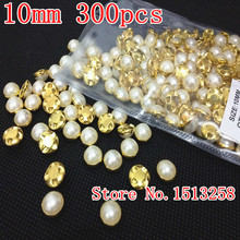 Cuentas de perlas doradas de forma redonda para coser, 10mm, 300 unids/lote, cuentas de perlas sueltas con 4 agujeros para joyería, uso de prendas de vestir 2024 - compra barato