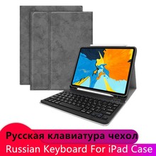 Russian Bluetooth Keyboard W Pencil holder Leather Cover Case For iPad 9.7 2017 2018 Pro 11 inch Keypad for iPad air 10.5 2024 - buy cheap