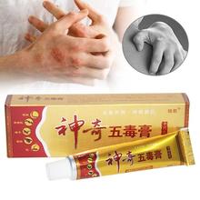 Wudugao-Crema corporal para hombres y mujeres, producto para el cuidado de la piel, alivia la Psoriasis y Dermatitis, Eczema y prurito, sin caja de venta al por menor, 10 Uds. 2024 - compra barato
