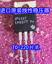 Freeshipping    LM337T LM337  TO-220 2024 - buy cheap