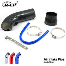 R-EP 3inch Universal Car Air Intake Pipe for Air Filter Hood Cold Air Intake Hose Aluminum Tube 76mm 2024 - buy cheap