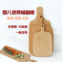 1Pcs Eco Friendly Beech Wooden Chopping Blocks Kitchen Wood Food Plate Whole Wood Tray Cutting Board No Pain 2024 - buy cheap