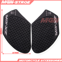 For ZX-10R ZX10R 2011-2016 12 13 14 15 Motorcycle Protector Anti slip Tank Pad Sticker Gas Knee Grip Traction Side Decal 2024 - buy cheap