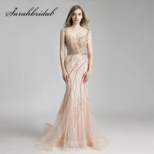 Luxury Champagne Celebrity Formal Dresses Beaded Crystals Mermaid Long Sheer Neck Illusion Back Evening Prom Gowns CC428 2024 - buy cheap