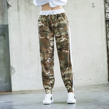 New Spring High Waist Camouflage Loose Joggers Women Harem Nine Pants Casual Plus Size Elastic Sweatpants Ladies Streetwear Q340 2024 - buy cheap