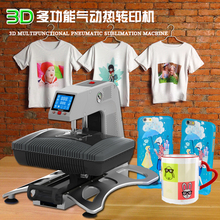 Машина для вакуумного термопечати 3D, принтер для сублимации чехлов, кружек, футболок и тарелок, 3D 2024 - купить недорого