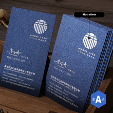 Deep Blue 285G Gold and Silver Special Paper Concave and Convex Business Card Design, Free Printing and Customization 2024 - buy cheap
