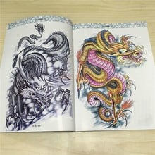 Libro Oriental bordado de tatuaje de dragón, libro con patrón Atlas de hombro completo, Material de equipo de tatuaje Longteng 2024 - compra barato