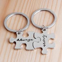Fashion 2Pcs Always Forever Jigsaw Piece Women Men Couple Lovers' Key Ring Holder Keychain Gifts 2024 - buy cheap