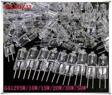 Ultra low price g4 12 v 20 w halogen lamp G4 12V 5W / 10W / 15W / 20W / 35W / 50W bulb inserted beads crystal lamp halogen bulb 2024 - buy cheap